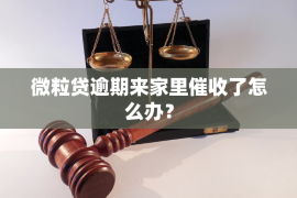 资兴资兴讨债公司服务