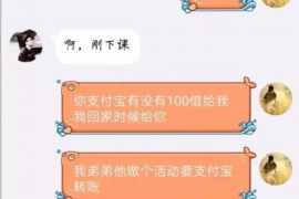 资兴对付老赖：刘小姐被老赖拖欠货款